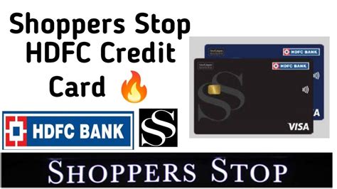 shoppers stop card balance check.